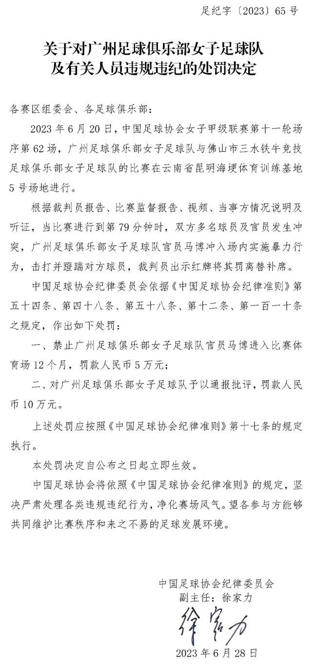 一个怪僻的、非传统的女人，她但愿可以从保安酿成私人侦察，但是这却使她堕入紊乱的地步。